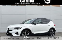 volvo xc40 2023 -VOLVO--Volvo XC40 ZAA-XE400FXCE--LYVXZEFA0PL984954---VOLVO--Volvo XC40 ZAA-XE400FXCE--LYVXZEFA0PL984954-