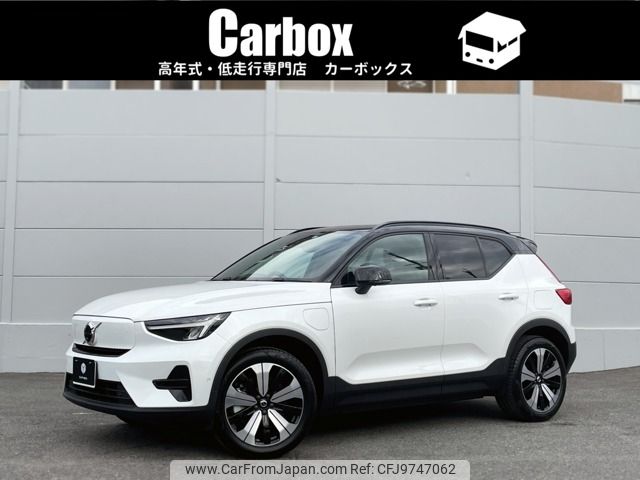 volvo xc40 2023 -VOLVO--Volvo XC40 ZAA-XE400FXCE--LYVXZEFA0PL984954---VOLVO--Volvo XC40 ZAA-XE400FXCE--LYVXZEFA0PL984954- image 1