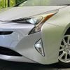 toyota prius 2017 -TOYOTA--Prius DAA-ZVW50--ZVW50-8048989---TOYOTA--Prius DAA-ZVW50--ZVW50-8048989- image 13