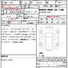 honda fit-hybrid 2016 CFJ1771525 image 10