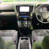 toyota vellfire 2016 CFJ0887587 image 3