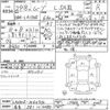 daihatsu move 2017 -DAIHATSU 【奈良 581ﾂ4080】--Move LA150S-1060714---DAIHATSU 【奈良 581ﾂ4080】--Move LA150S-1060714- image 3
