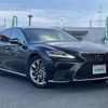 lexus ls 2021 -LEXUS--Lexus LS 6AA-GVF50--GVF50-6007572---LEXUS--Lexus LS 6AA-GVF50--GVF50-6007572- image 17