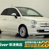 fiat 500 2018 CFJ1800777 image 1