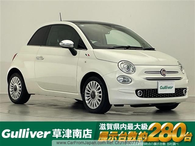 fiat 500 2018 CFJ1800777 image 1