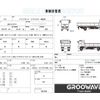 isuzu giga 2013 CFJ1778593 image 2