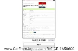 honda odyssey 2008 CFJ1658600