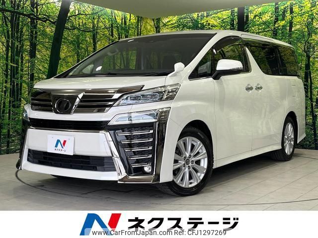 toyota vellfire 2018 quick_quick_AGH30W_AGH30-0196899 image 1