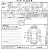 toyota prius undefined -TOYOTA 【名古屋 392ヒ1123】--Prius ZVW30-5658360---TOYOTA 【名古屋 392ヒ1123】--Prius ZVW30-5658360- image 3