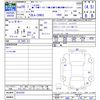 toyota prius-phv 2017 -TOYOTA--Prius PHV ZVW52--3010103---TOYOTA--Prius PHV ZVW52--3010103- image 3
