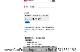 daihatsu hijet-truck 1995 CFJ1551192