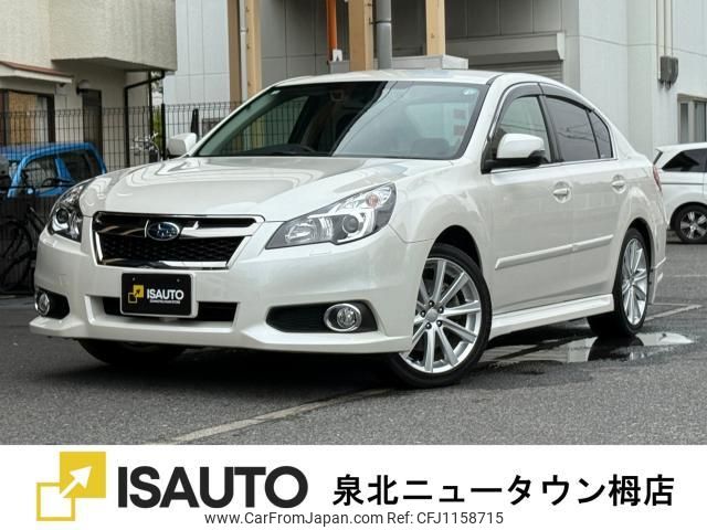 subaru legacy-b4 2014 quick_quick_DBA-BMM_BMM-009630 image 1
