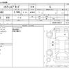 toyota harrier 2020 -TOYOTA--Harrier 6AA-AXUH80--AXUH80-0005317---TOYOTA--Harrier 6AA-AXUH80--AXUH80-0005317- image 3