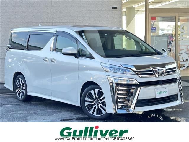 toyota vellfire 2019 -TOYOTA--Vellfire DBA-AGH30W--AGH30-0227100---TOYOTA--Vellfire DBA-AGH30W--AGH30-0227100- image 1