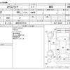 mazda scrum-truck 2016 -MAZDA 【成田 480ｶ8745】--Scrum Truck EBD-DG16T--DG16T-244038---MAZDA 【成田 480ｶ8745】--Scrum Truck EBD-DG16T--DG16T-244038- image 3