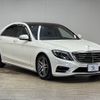 mercedes-benz s-class 2017 CFJ1784066 image 14