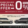 land-rover range-rover 2022 CFJ1130873 image 3