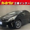 toyota prius-α 2014 -TOYOTA--Prius α DAA-ZVW40W--ZVW40-3097105---TOYOTA--Prius α DAA-ZVW40W--ZVW40-3097105- image 1