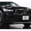 volvo xc40 2021 -VOLVO 【名変中 】--Volvo XC40 XB3154XCP--M2606793---VOLVO 【名変中 】--Volvo XC40 XB3154XCP--M2606793- image 4