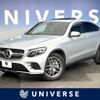 mercedes-benz glc-class 2018 quick_quick_253305C_WDC2533052F445230 image 1