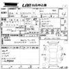 nissan x-trail 2014 -NISSAN 【奈良 301に4366】--X-Trail NT32-021340---NISSAN 【奈良 301に4366】--X-Trail NT32-021340- image 3