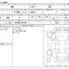 toyota 86 2012 -TOYOTA 【名古屋 307ﾏ8248】--86 DBA-ZN6--ZN6-025012---TOYOTA 【名古屋 307ﾏ8248】--86 DBA-ZN6--ZN6-025012- image 3