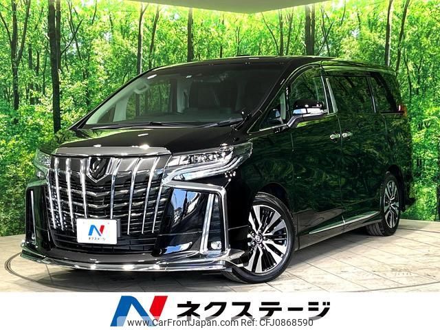 toyota alphard 2022 quick_quick_AGH30W_AGH30-0443701 image 1