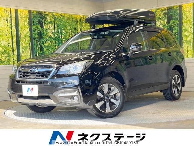 subaru forester 2015 -SUBARU--Forester DBA-SJ5--SJ5-070511---SUBARU--Forester DBA-SJ5--SJ5-070511- image 1