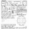 toyota crown 2016 CFJ1835002 image 3