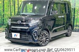 daihatsu tanto 2020 -DAIHATSU--Tanto 5BA-LA650S--LA650S-0088235---DAIHATSU--Tanto 5BA-LA650S--LA650S-0088235-