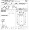 isuzu elf-truck 2011 -ISUZU--Elf NKR85AN-7017403---ISUZU--Elf NKR85AN-7017403- image 3