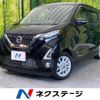 nissan dayz 2019 -NISSAN--DAYZ 5AA-B44W--B44W-0010355---NISSAN--DAYZ 5AA-B44W--B44W-0010355- image 1