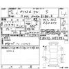 toyota prius-α 2015 CFJ1736869 image 4