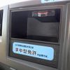 isuzu elf-truck 2016 CFJ1523895 image 20