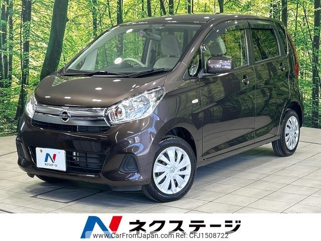 nissan dayz 2018 CFJ1508722 image 1