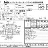 isuzu elf-truck 2013 -ISUZU--Elf NPR85-7038650---ISUZU--Elf NPR85-7038650- image 1