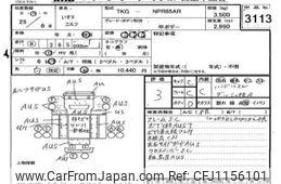 isuzu elf-truck 2013 -ISUZU--Elf NPR85-7038650---ISUZU--Elf NPR85-7038650-