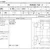 lexus rx 2020 -LEXUS--Lexus RX DAA-GYL20W--GYL20-0011321---LEXUS--Lexus RX DAA-GYL20W--GYL20-0011321- image 3