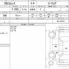 subaru subaru-others 2023 CFJ1838832 image 6