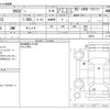 suzuki xbee 2018 -SUZUKI--XBEE DAA-MN71S--MN71S-122541---SUZUKI--XBEE DAA-MN71S--MN71S-122541- image 3