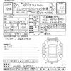 toyota aqua 2017 CFJ0658329 image 3