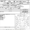 daihatsu mira-cocoa 2013 CFJ1592255 image 3