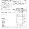 mitsubishi-fuso canter 2021 -MITSUBISHI--Canter FBA30-590501---MITSUBISHI--Canter FBA30-590501- image 3