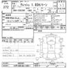 toyota wish 2015 CFJ1549903 image 3