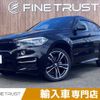 bmw x6 2015 CFJ1555468 image 1