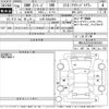 bmw 2-series 2017 -BMW 【山梨 300む8069】--BMW 2 Series 2A15-WBA2A32020V463939---BMW 【山梨 300む8069】--BMW 2 Series 2A15-WBA2A32020V463939- image 3