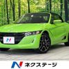 honda s660 2022 CFJ1558312 image 1