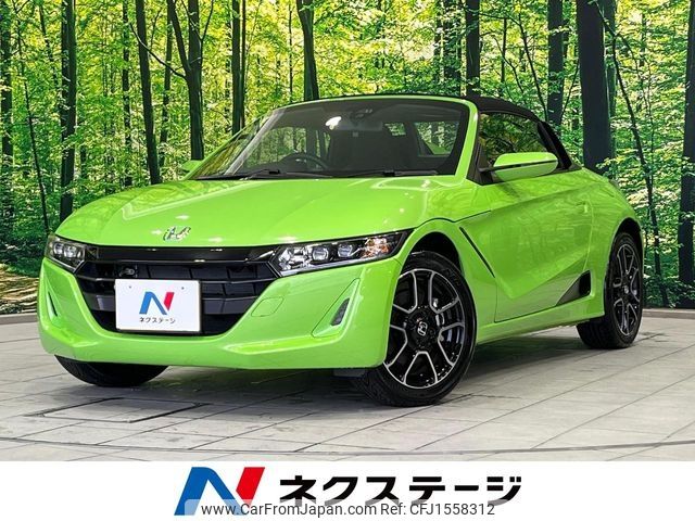 honda s660 2022 CFJ1558312 image 1