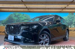 mazda mazda-others 2023 CFJ1595428