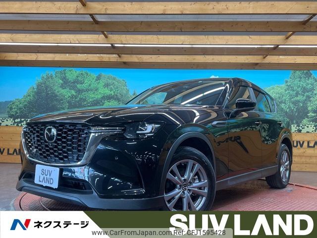 mazda mazda-others 2023 CFJ1595428 image 1